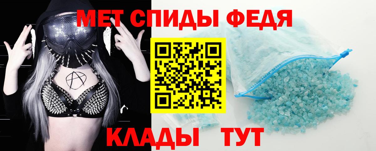 Амфетамин 97% Ессентуки