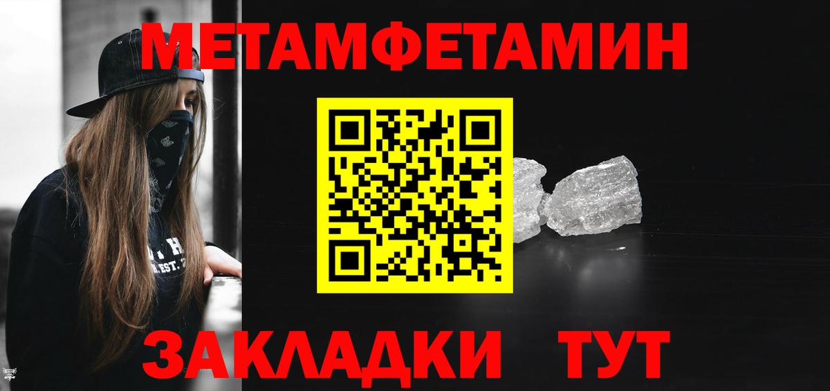 АМФЕТАМИН 98%  Вход с VPN  Amphetamine  Ессентуки 