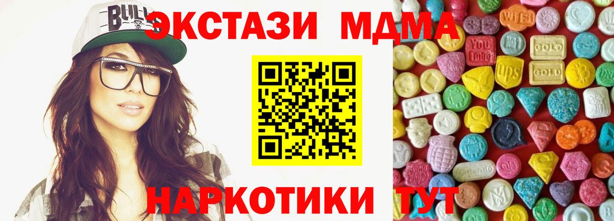 Мефедрон   Марихуана  ТГК  Codein  Ессентуки  Вход с VPN  ГАШИШ  NBOMe  Лсд 25 