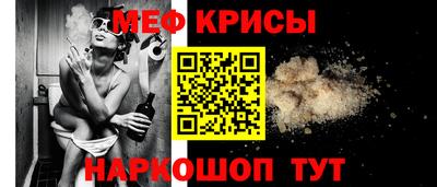 скорость Балаково