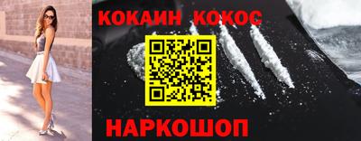 прущие крисы Балашиха