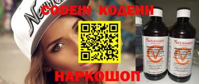 прущие крисы Балашиха