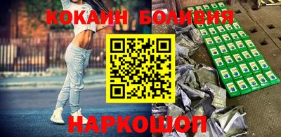 скорость Балаково