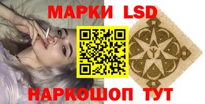 прущие крисы Балашиха