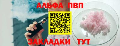 прущие крисы Балашиха