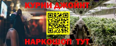 прущие крисы Балашиха