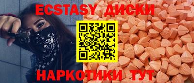 прущие крисы Балашиха