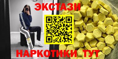 скорость Балаково