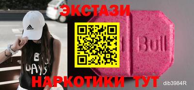 ПСИЛОЦИБИНОВЫЕ ГРИБЫ Северобайкальск