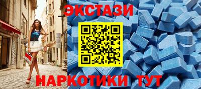 прущие крисы Балашиха