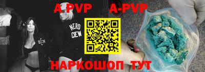 a pvp Балахна