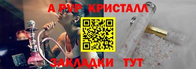 скорость Балаково