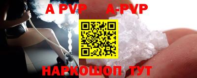 прущие крисы Балашиха