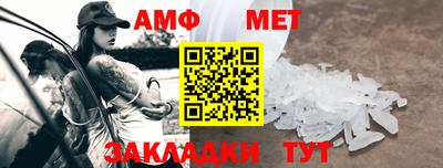 скорость Балаково