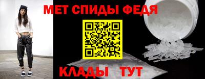 прущие крисы Балашиха