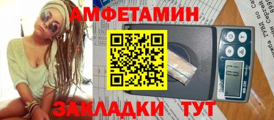 скорость Балаково