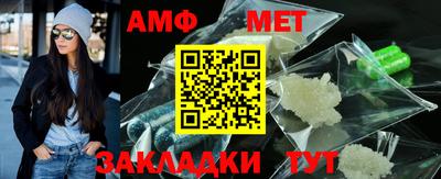 скорость Балаково