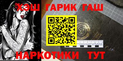 прущие крисы Балашиха