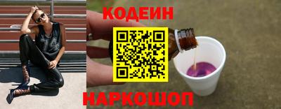 прущие крисы Балашиха