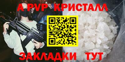 прущие крисы Балашиха