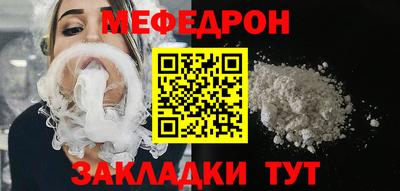 скорость Балаково