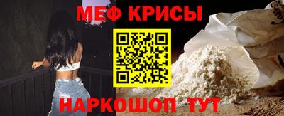 прущие крисы Балашиха