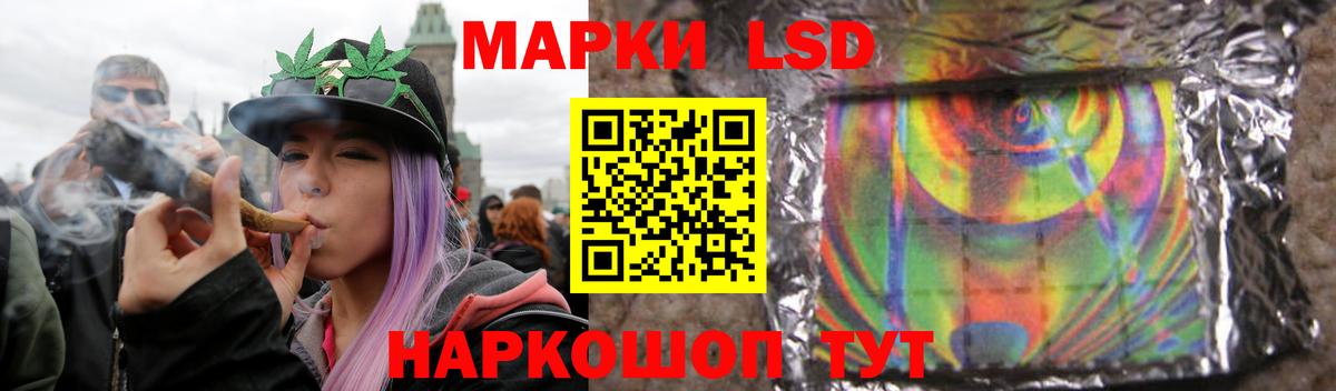 Лсд 25 экстази ecstasy Ессентуки