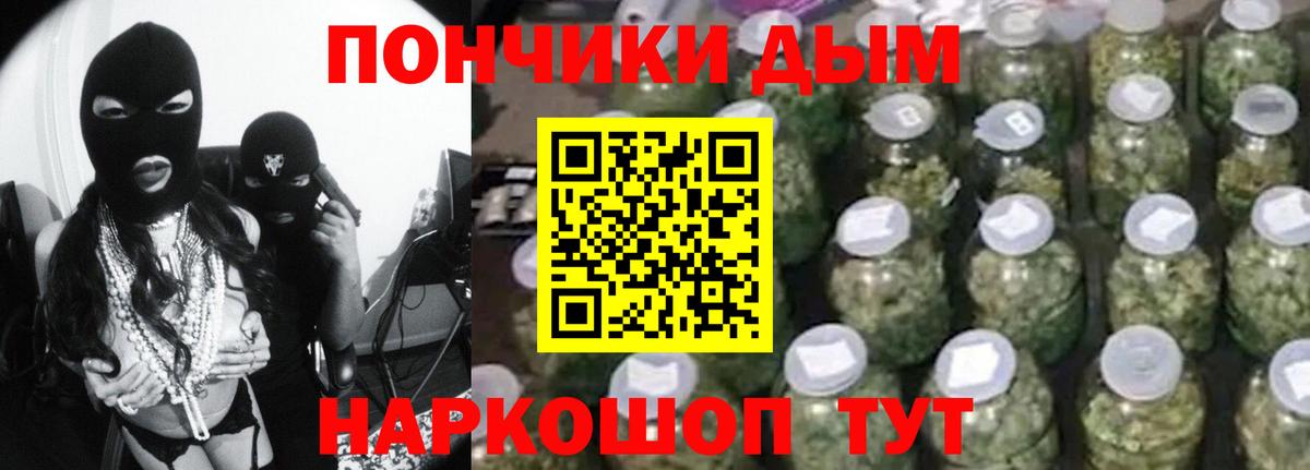 Бошки Шишки индика Ессентуки